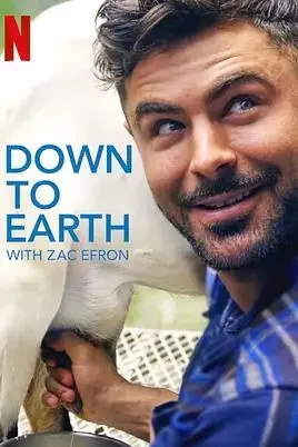 与扎克·埃夫隆环游地球第二季 海报