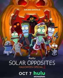 《外星也难民：2024年万圣节特别篇》：爆笑万圣节奇遇记