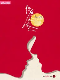 《但愿人长久》：漂泊异乡的辛酸与坚守！年度感人亲情力作，催泪上映！