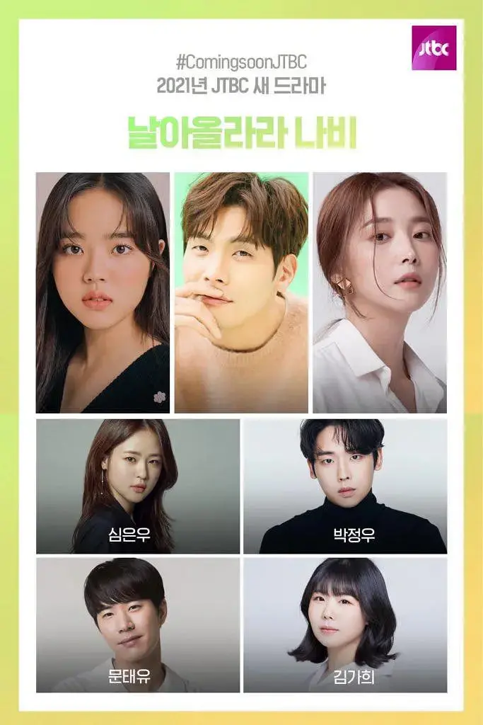 《飞起来吧蝴蝶》：大叔的追梦路，笑泪齐飞的传记片，还是黑色幽默？中年危机下的励志与救赎！