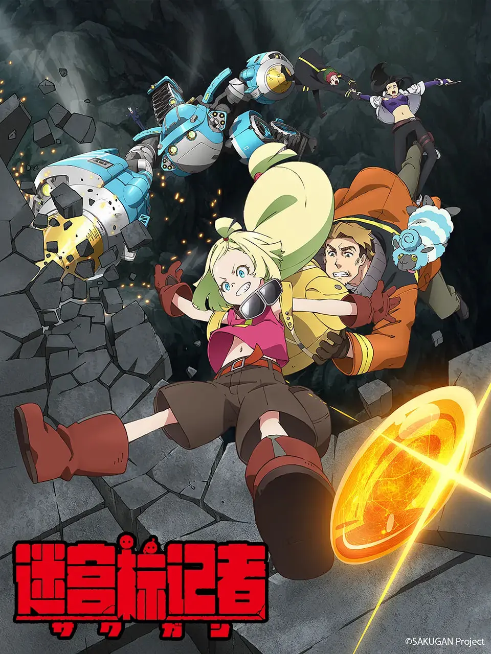 《迷宫标记者》：末日废土下的生存指南，少女与机器人的希望之旅！