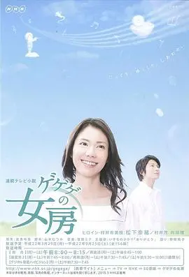 《怪怪怪的妻子》：爆笑又暖心的妖怪婚姻生活，平凡夫妻的超能力日常！