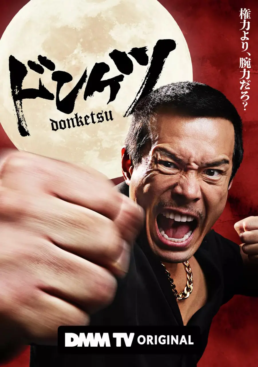 《正港男一匹》：爆笑！一部让你肾上腺素飙升的喜剧动作电影，硬汉也有柔情！