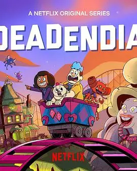 灵异游乐园第一季：无路可逃的恐怖逃生游戏，如何让你夜不能寐？