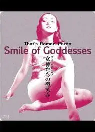 《女神们的微笑》：一场意料之外的爱情喜剧，笑到头掉！| 影评