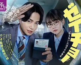 《税调 缴不了税 是有原因的》：税海沉浮，看小人物如何用智慧与坚持对抗“税务怪兽”